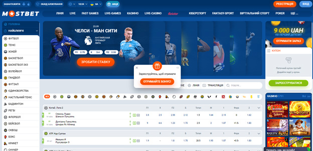 5 Brilliant Ways To Use Bookmaker Mostbet and online casino in Kazakhstan